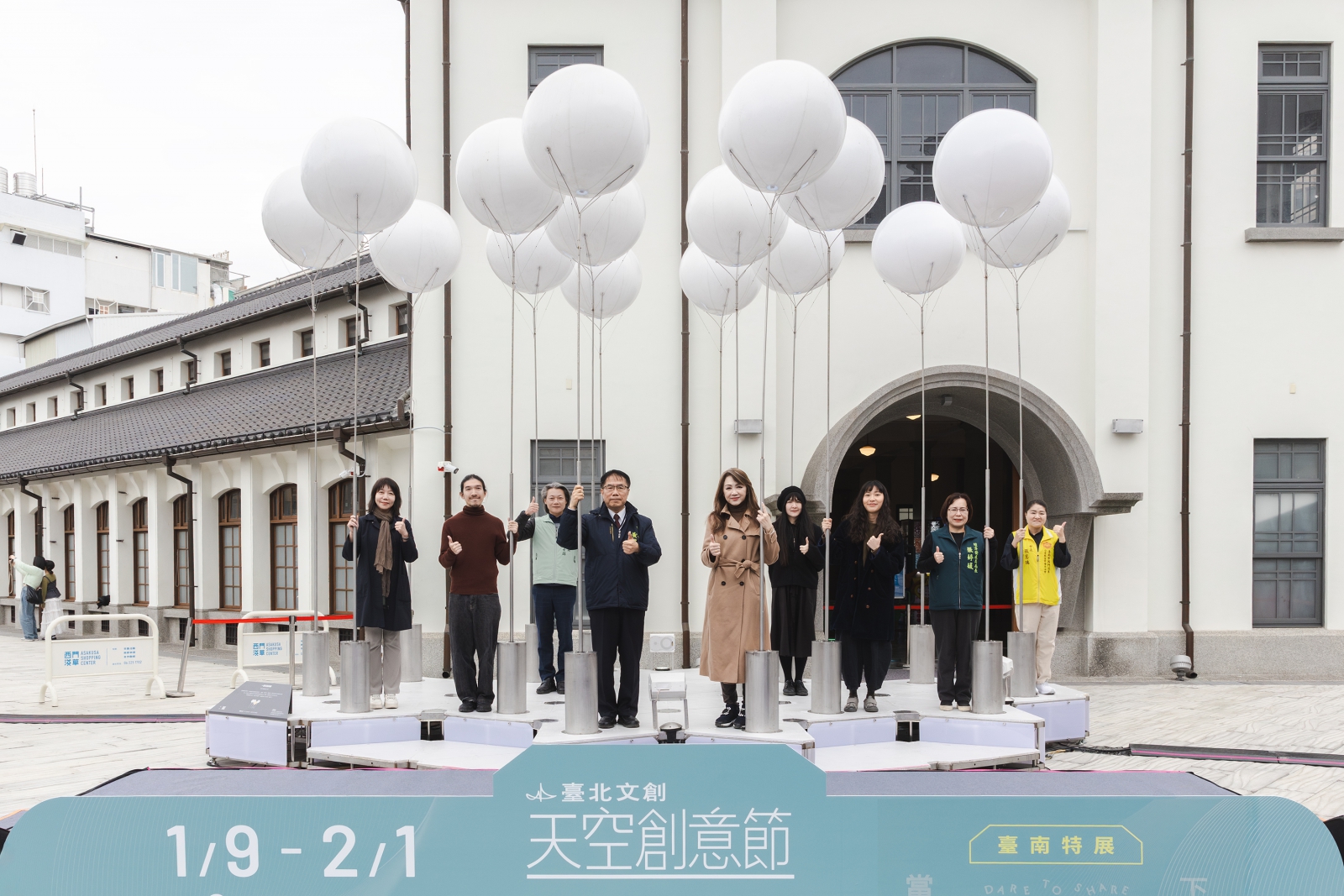 臺南市長黃偉哲(左4)期待天空創意節優選作品和府城的文化底蘊碰撞出新火花。